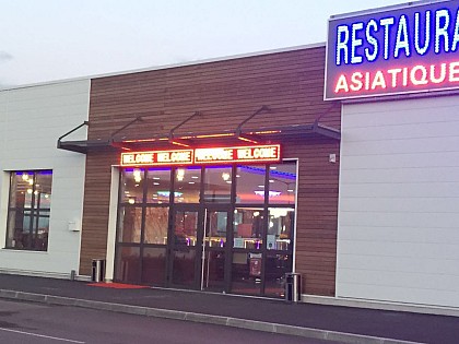 RESTAURANT "AU LOTUS BLEU"