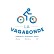 Vélo route La Vagabonbe - Crédit: La Vagabonde véloroute