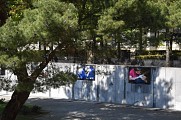 Jardin sous-lieutenante Eugénie-Malika Djendi