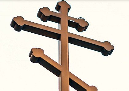 Eglise Orthodoxe Grecque Saint Paul