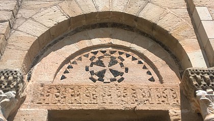 PRIEURE ROMAN SAINT-PIERRE-DE-RHÈDES