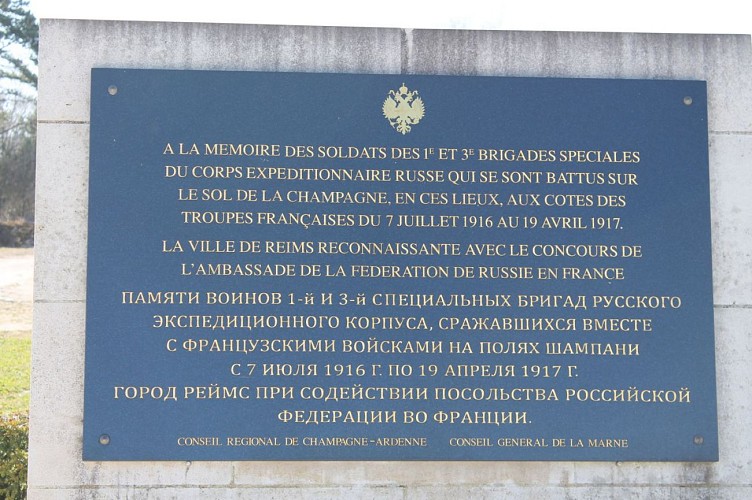 Musée du Fort de la Pompelle