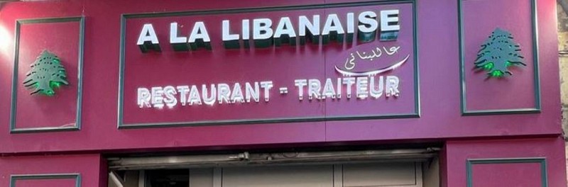 A la libanaise !
