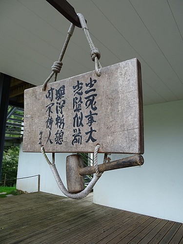 Monastère bouddhiste Ryumon Ji